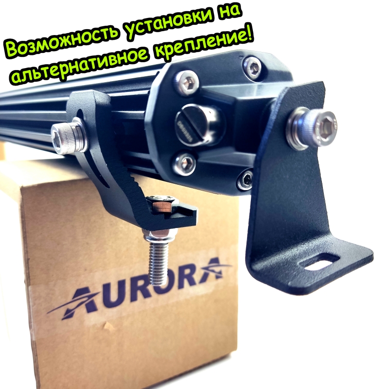 Светодиодная балка дополнительного света Aurora ALO-S5D1-30-P7E13 30 диодов 150W 7