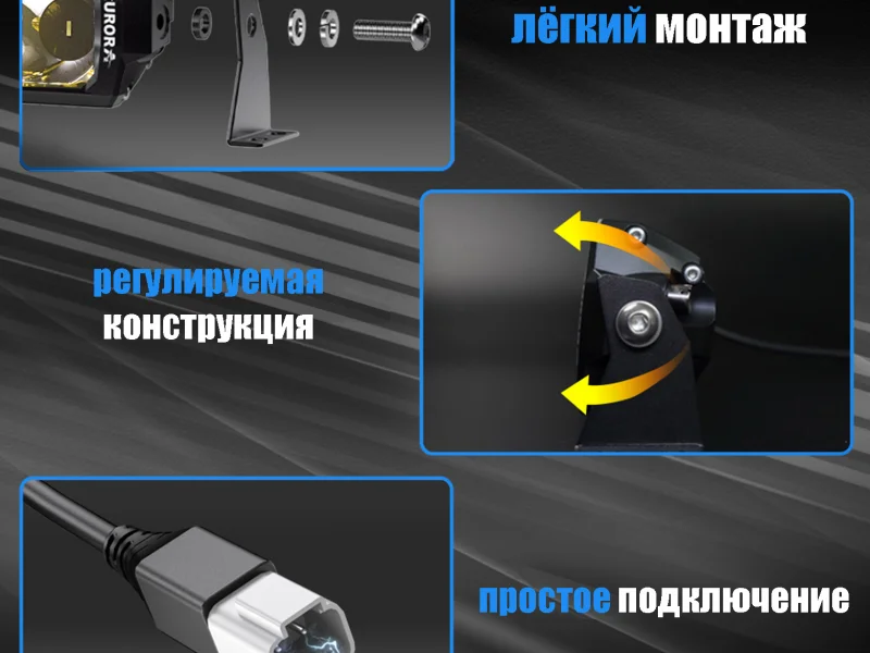 Светодиодная балка AURORA ALO-D6-40-P23H1 300W белый/золотой свет 2