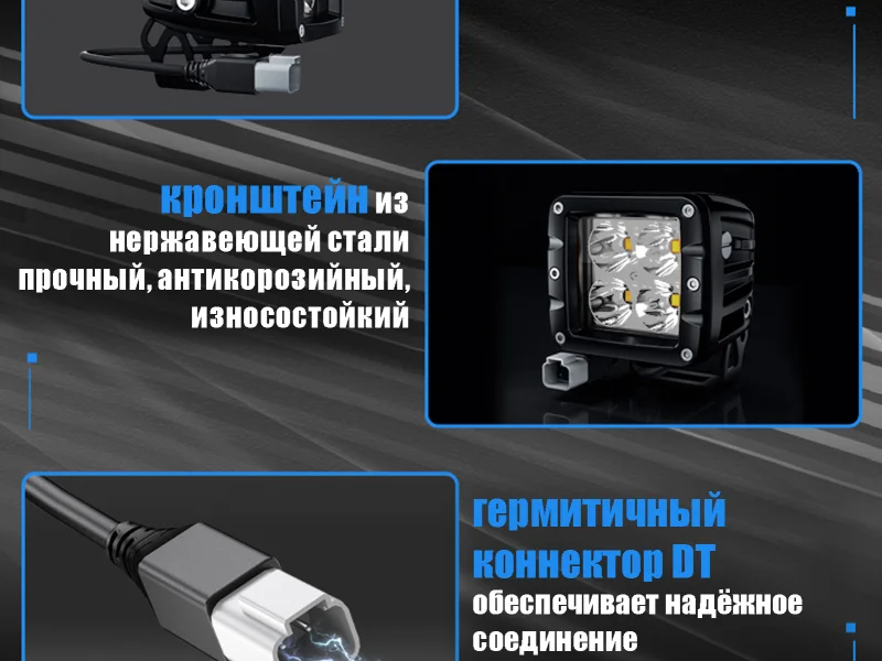 Светодиодная фара Aurora панорамного белого и красного света. ALO-2-E12KR 6
