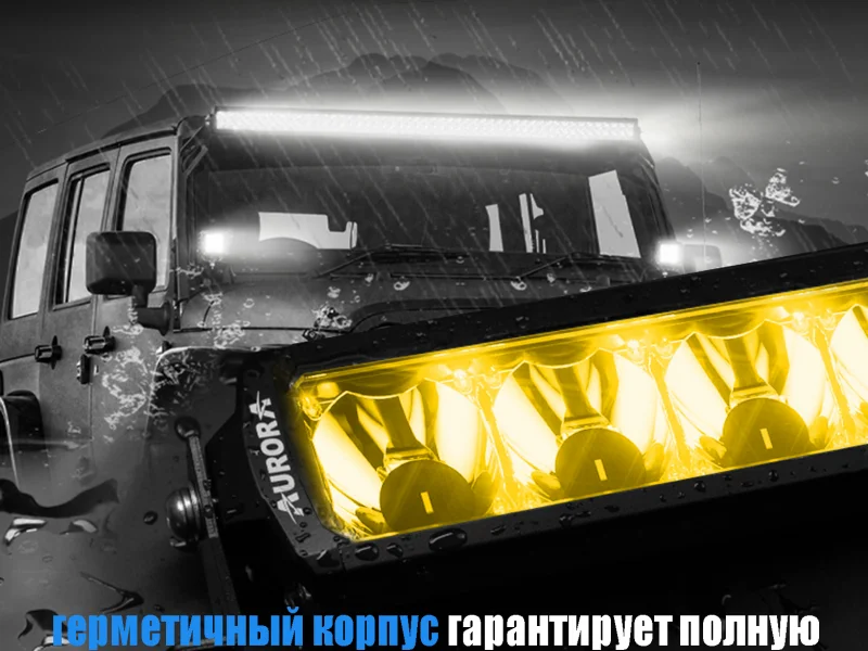 Светодиодная балка AURORA ALO-D6-40-P23H1 300W белый/золотой свет 3
