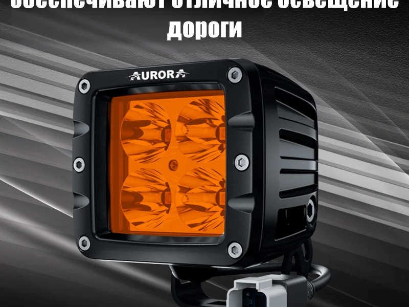 Светодиодная фара Aurora ALO-A-2-E4T 40W 5
