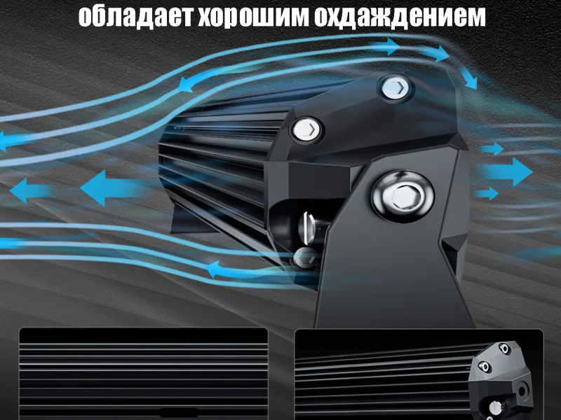 Изогнутая светодиодная балка AURORA ALO-C-D6D1-40 400W 3