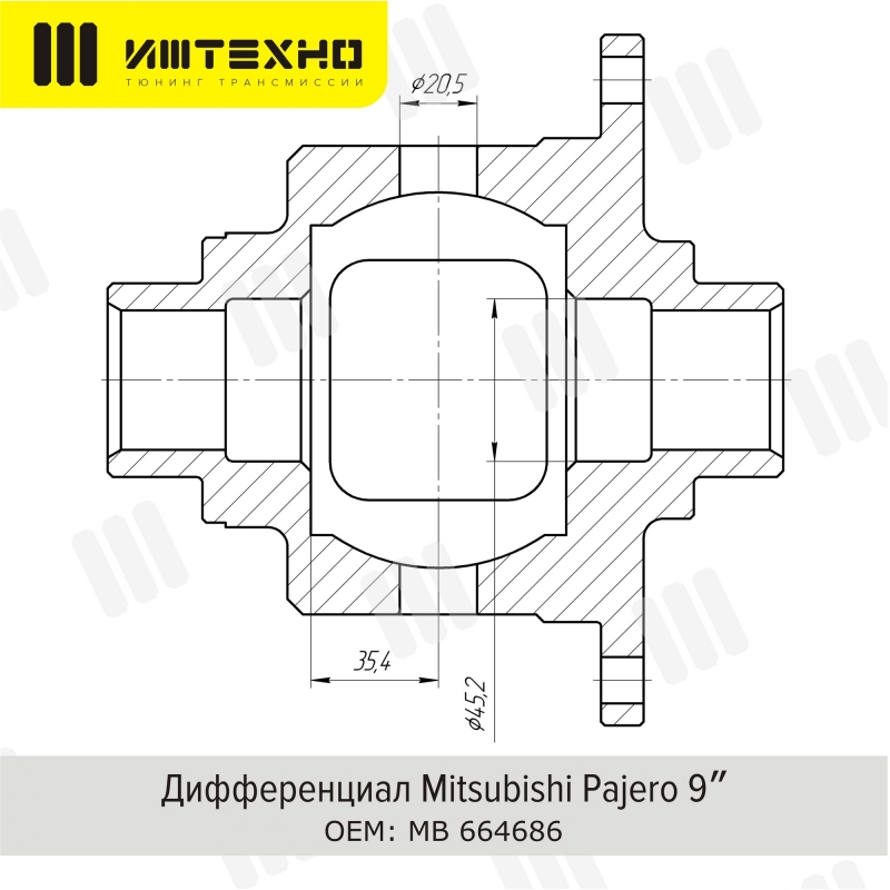 Блокировка дифференциала Блокка&trade; для Mitsubishi Pajero 9" 28 шлицев 0