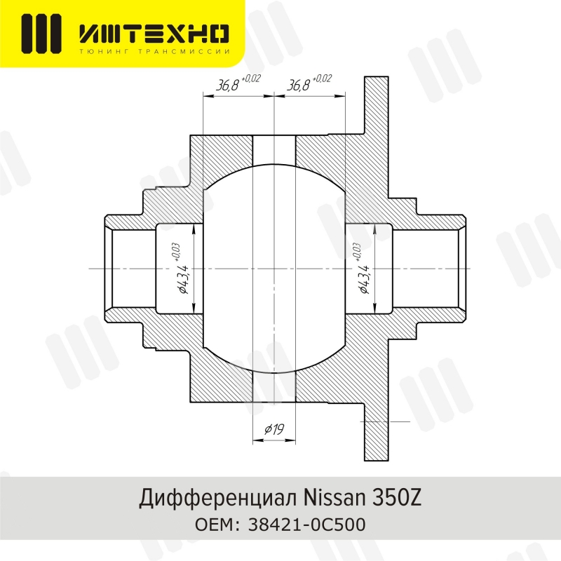 N-AX-BL-225 Блокировка дифференциала Блокка&trade; Nissan 350z 1
