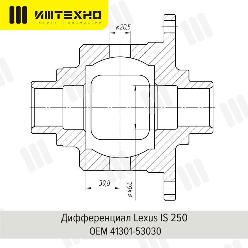 Блокировка дифференциала Блокка&trade; Lexus IS 250 0